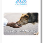 00calendar_2026