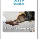 00calendar_2019