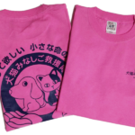 tshirts_pinknew